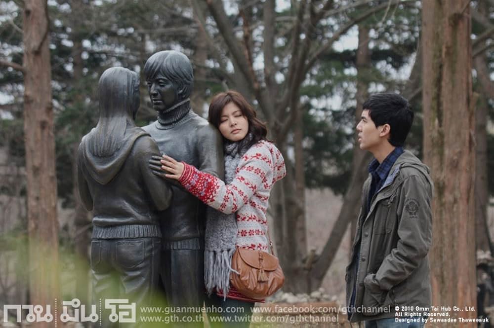 アンニョン！ 君の名はの画像