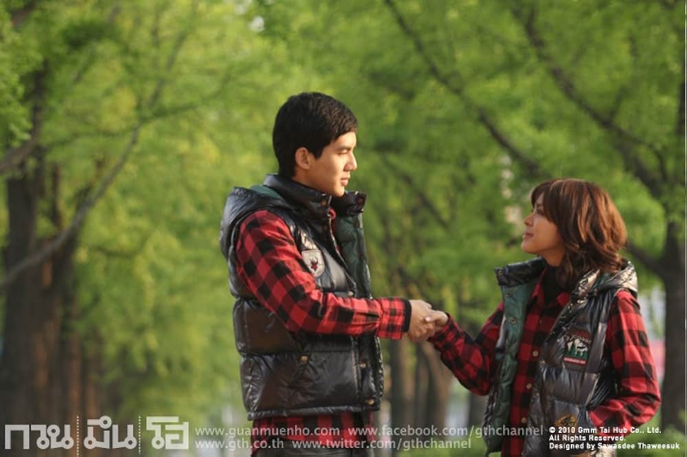 アンニョン！ 君の名はの画像