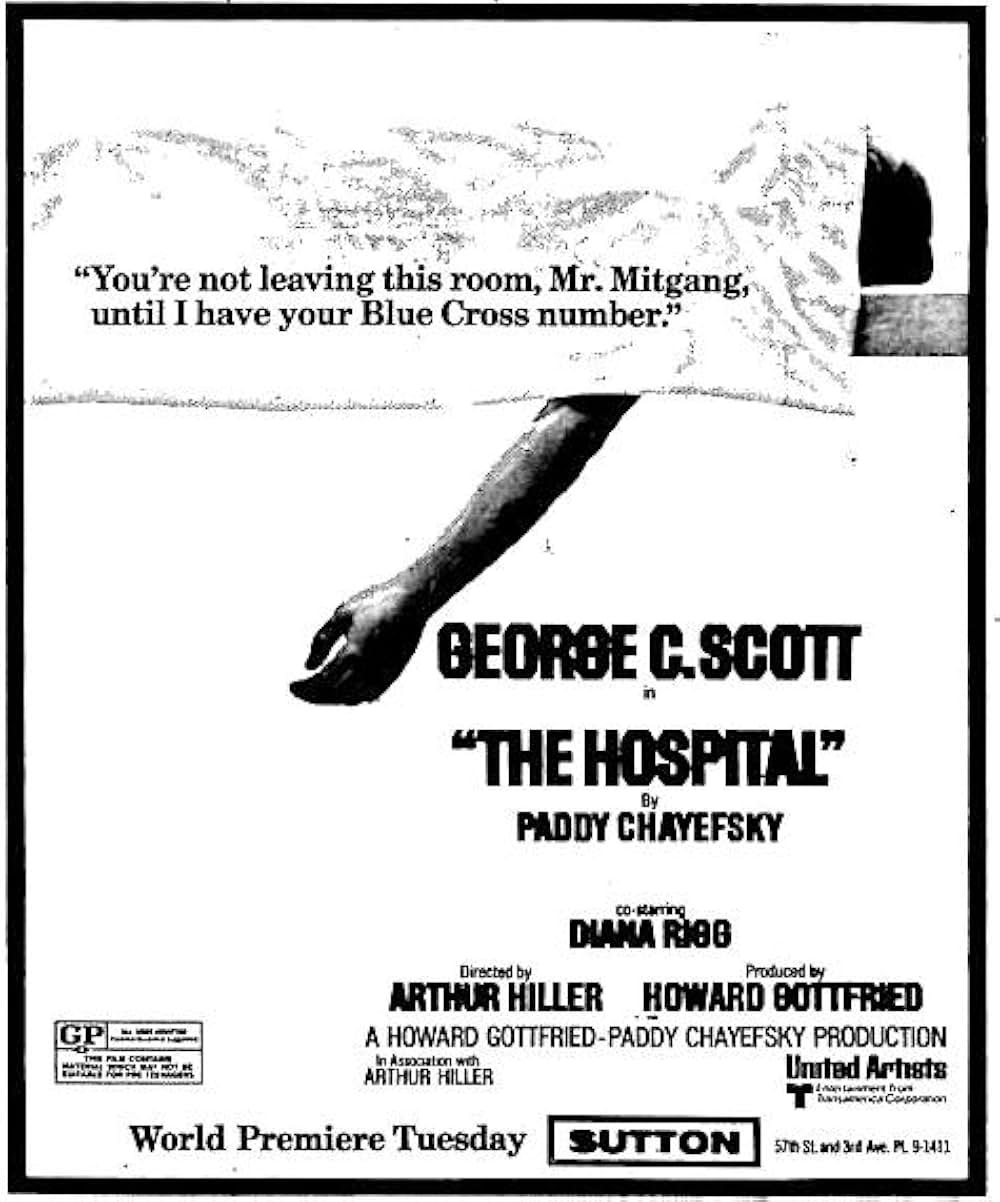 ホスピタルの画像