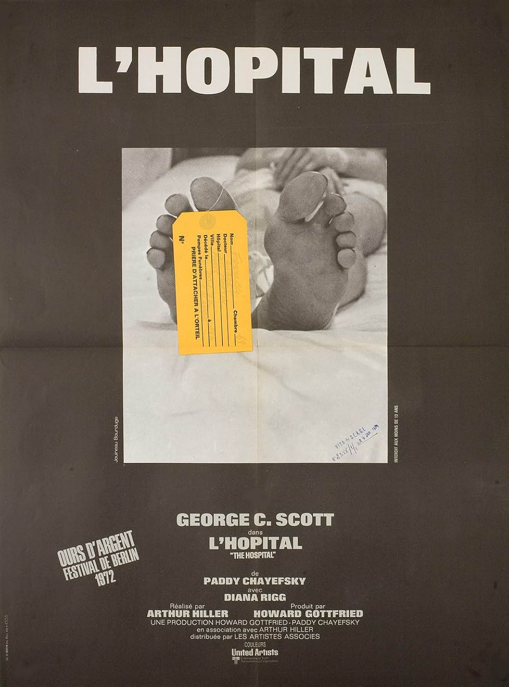 ホスピタルの画像