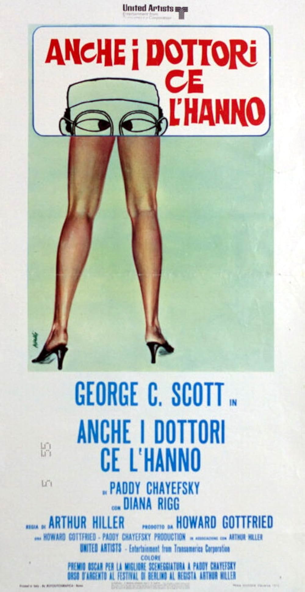 ホスピタルの画像