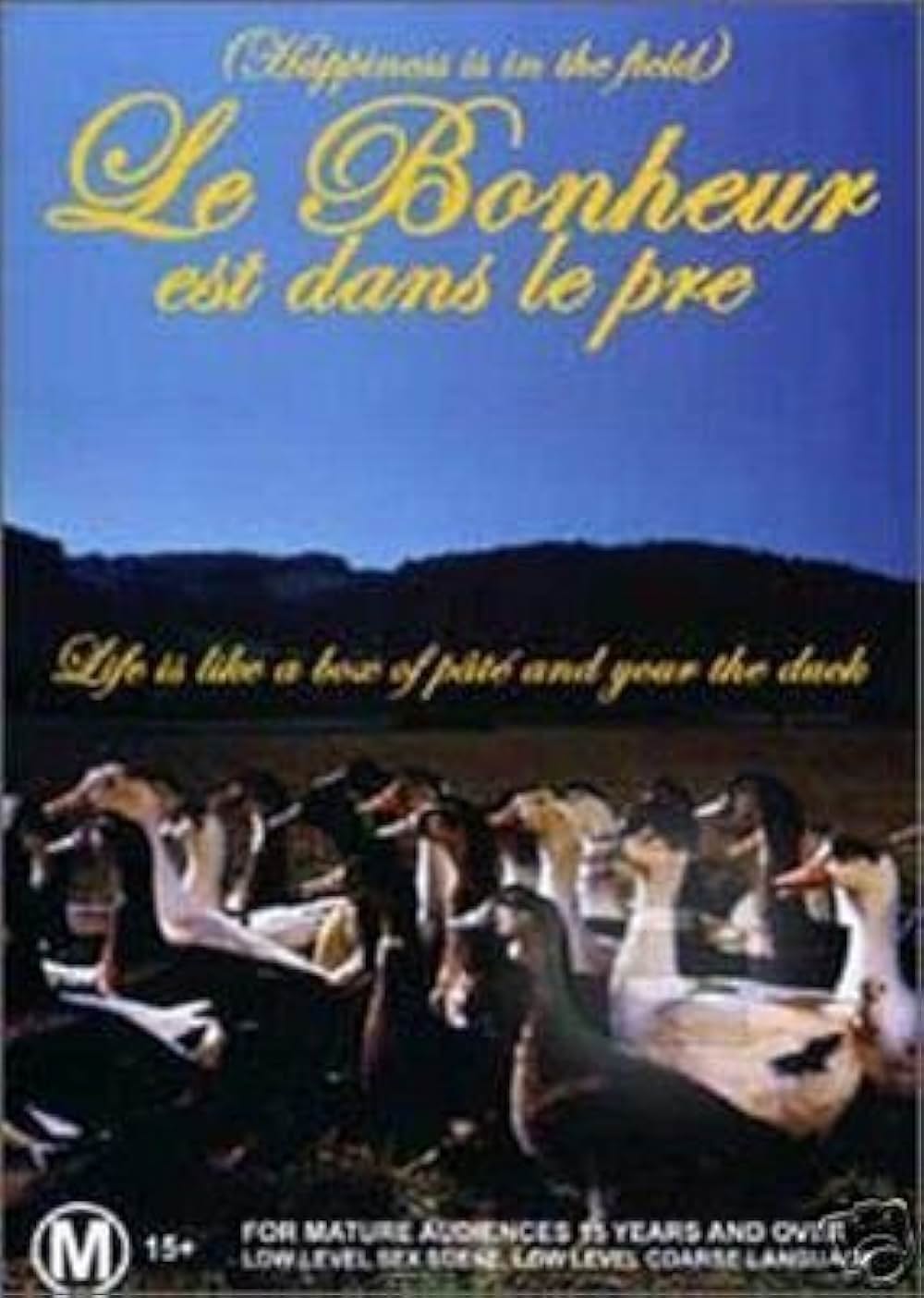 しあわせはどこにの画像