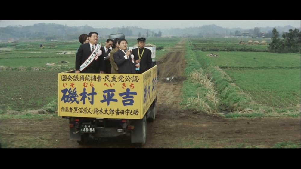 クレージーだよ奇想天外の画像