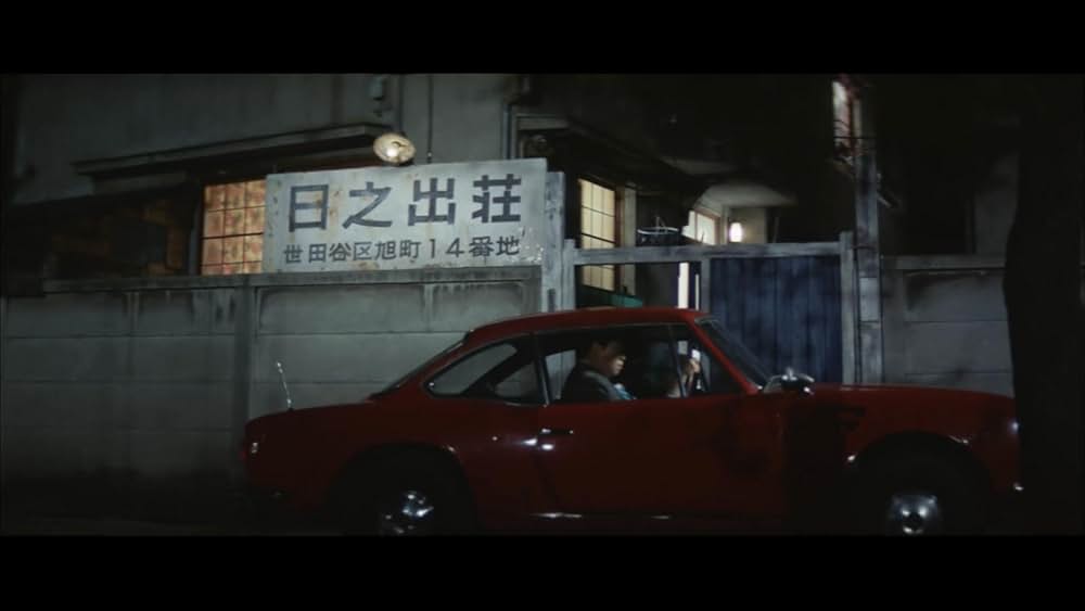 クレージーだよ奇想天外の画像