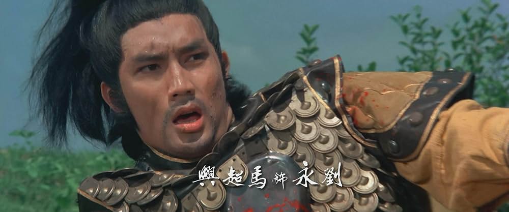 「少林寺列伝」の画像