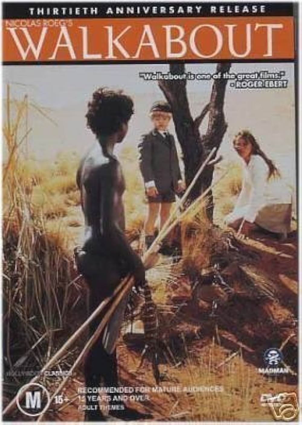「美しき冒険旅行」の画像