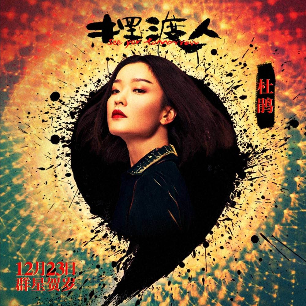 See You Tomorrow（英題）の画像