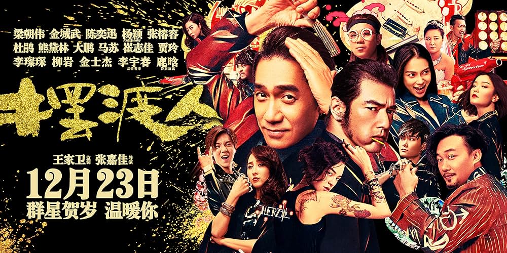 See You Tomorrow（英題）の画像