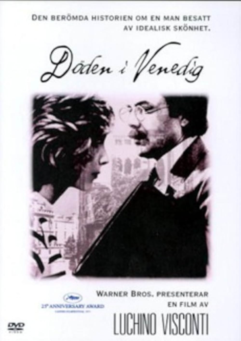 ベニスに死すの画像