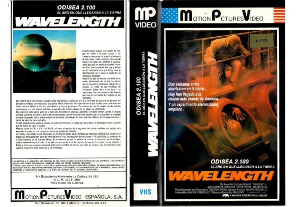 SFザ・ウェーブ／地球外生物からのSOS！の画像