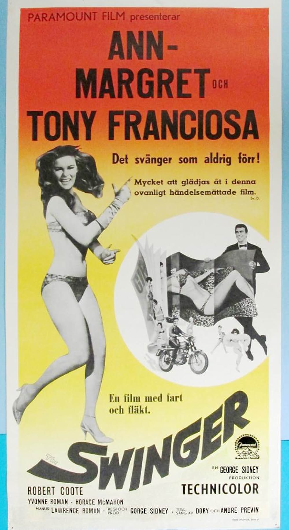 スインガーの画像