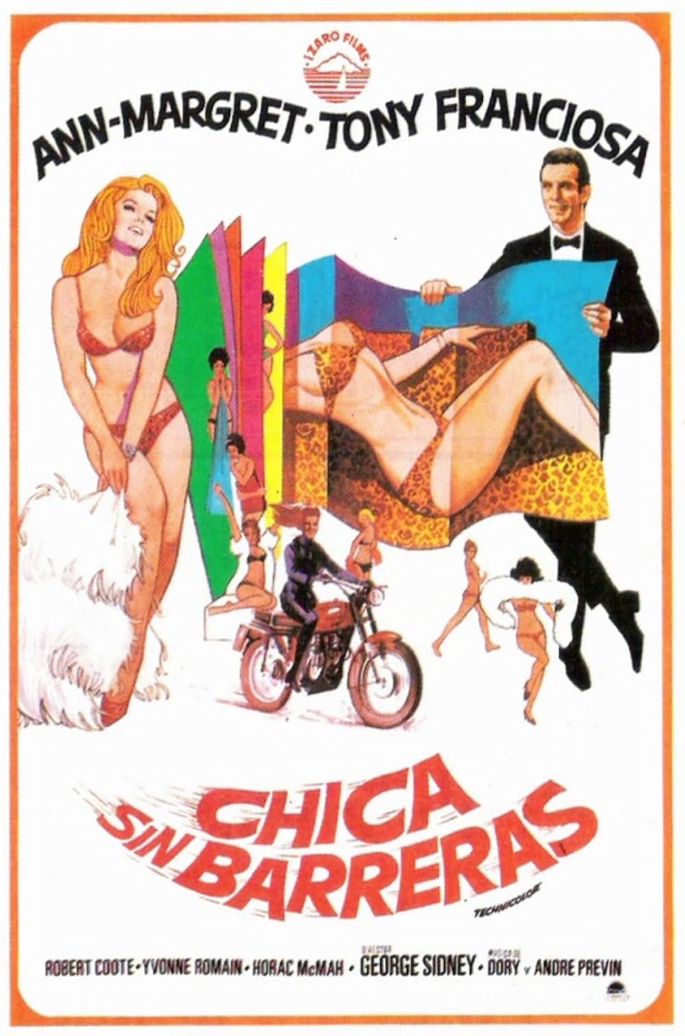 スインガーの画像