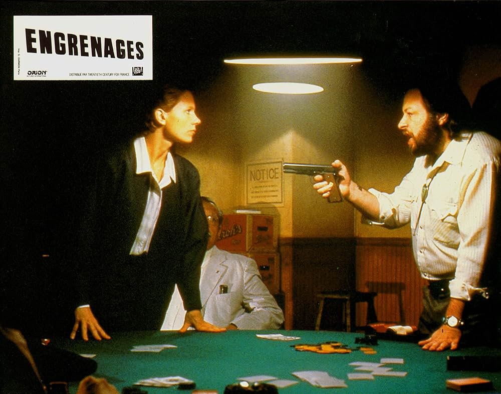 スリル・オブ・ゲームの画像