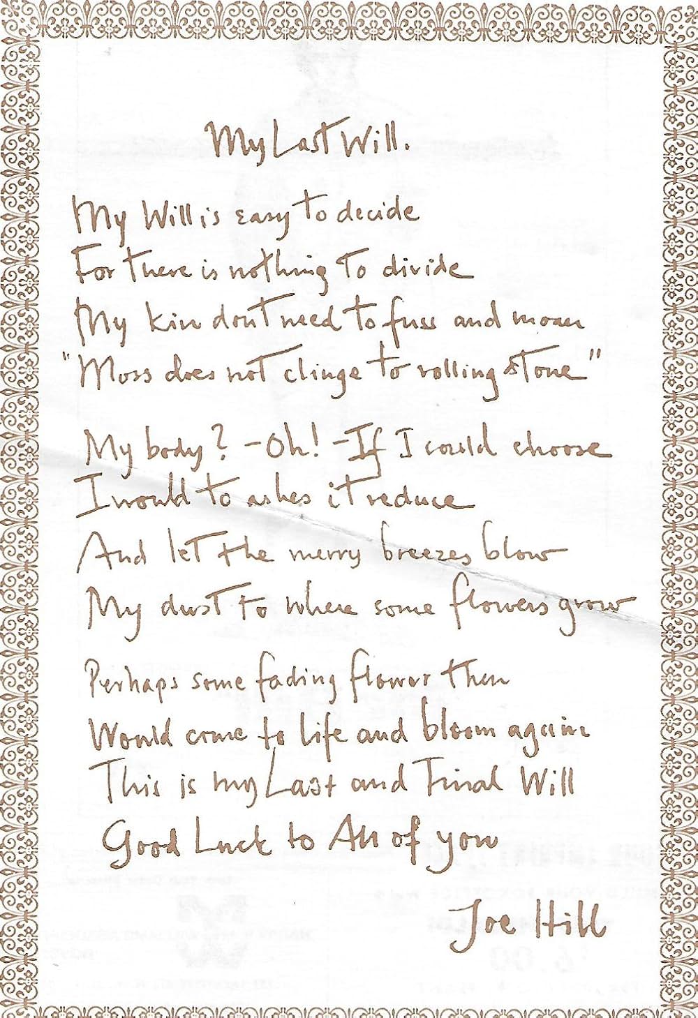 愛とさすらいの青春／ジョー・ヒルの画像