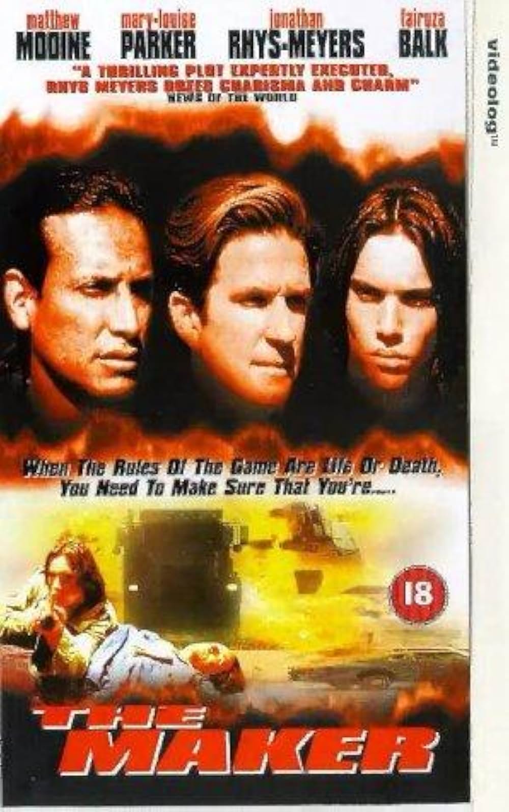 ザ・メイカーの画像