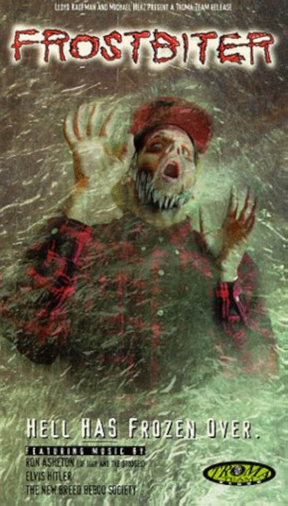 死霊のはらわた 最・終・章の画像