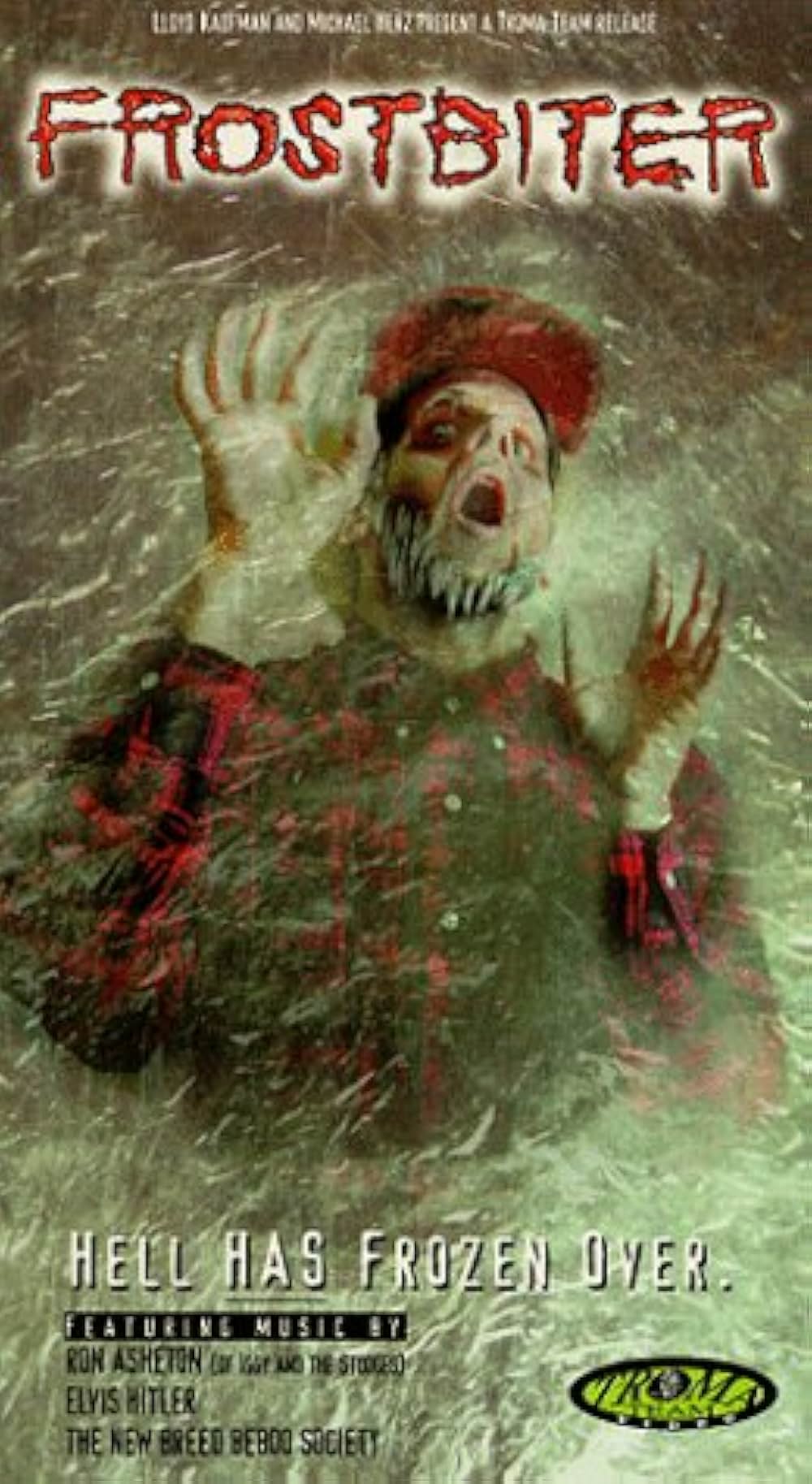 死霊のはらわた 最・終・章の画像