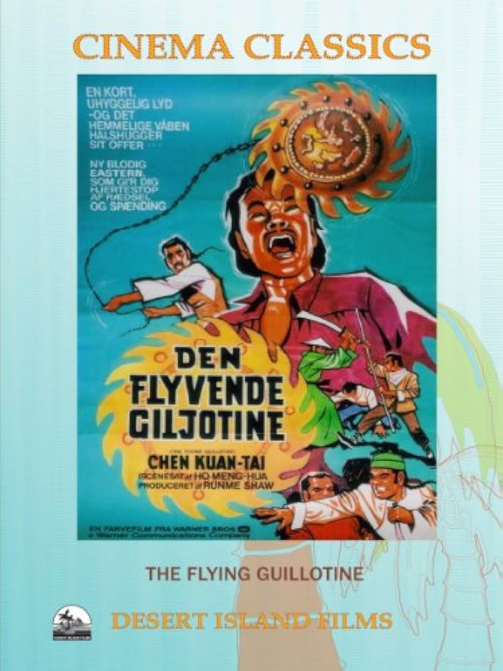 空とぶギロチンの画像