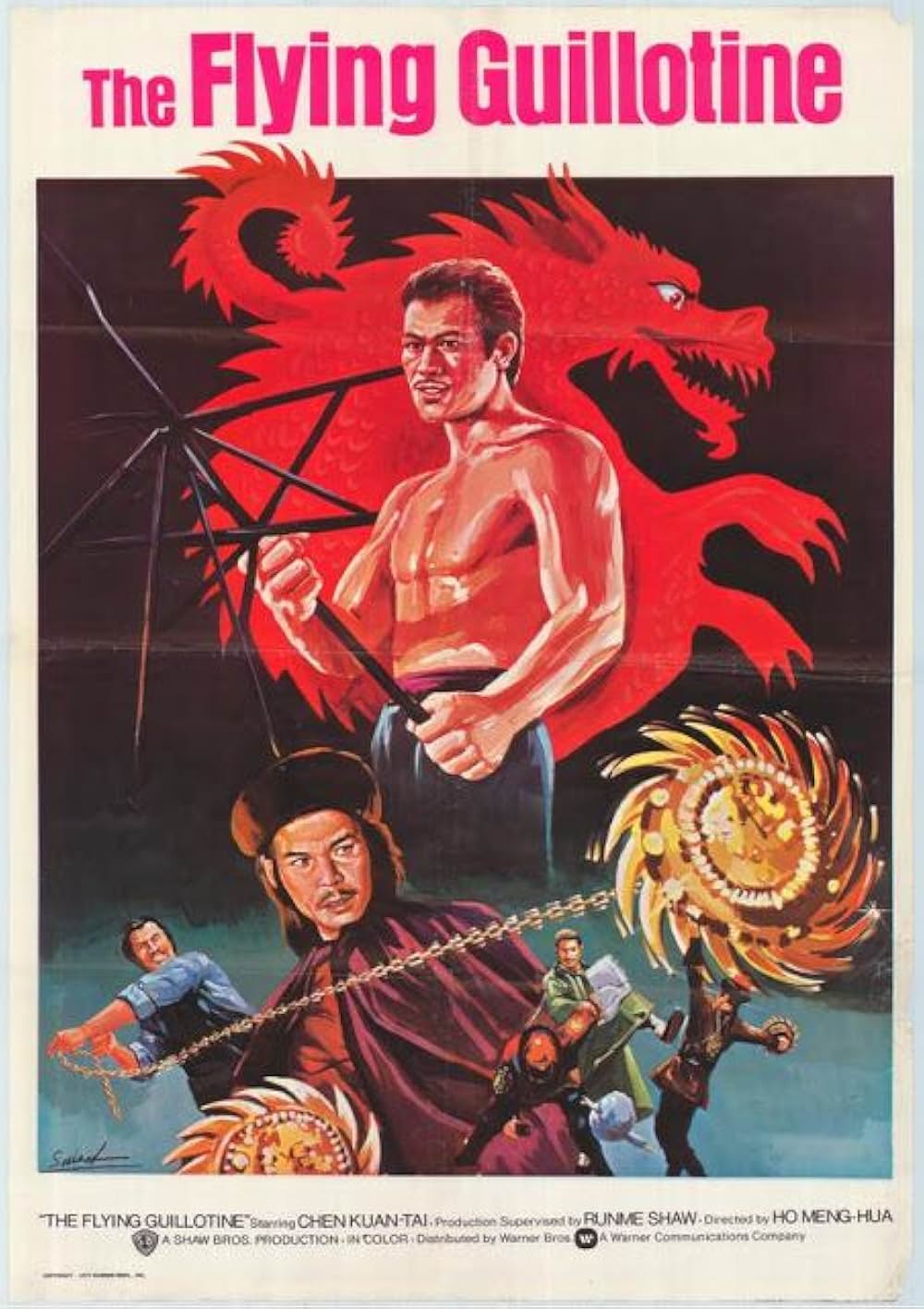 空とぶギロチンの画像