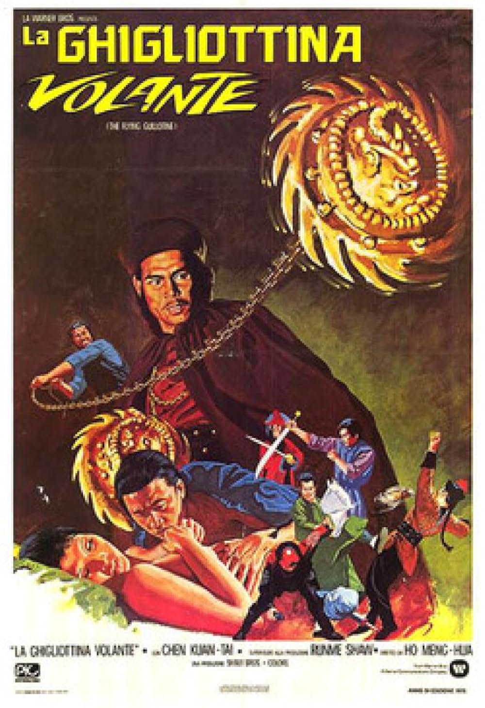 空とぶギロチンの画像