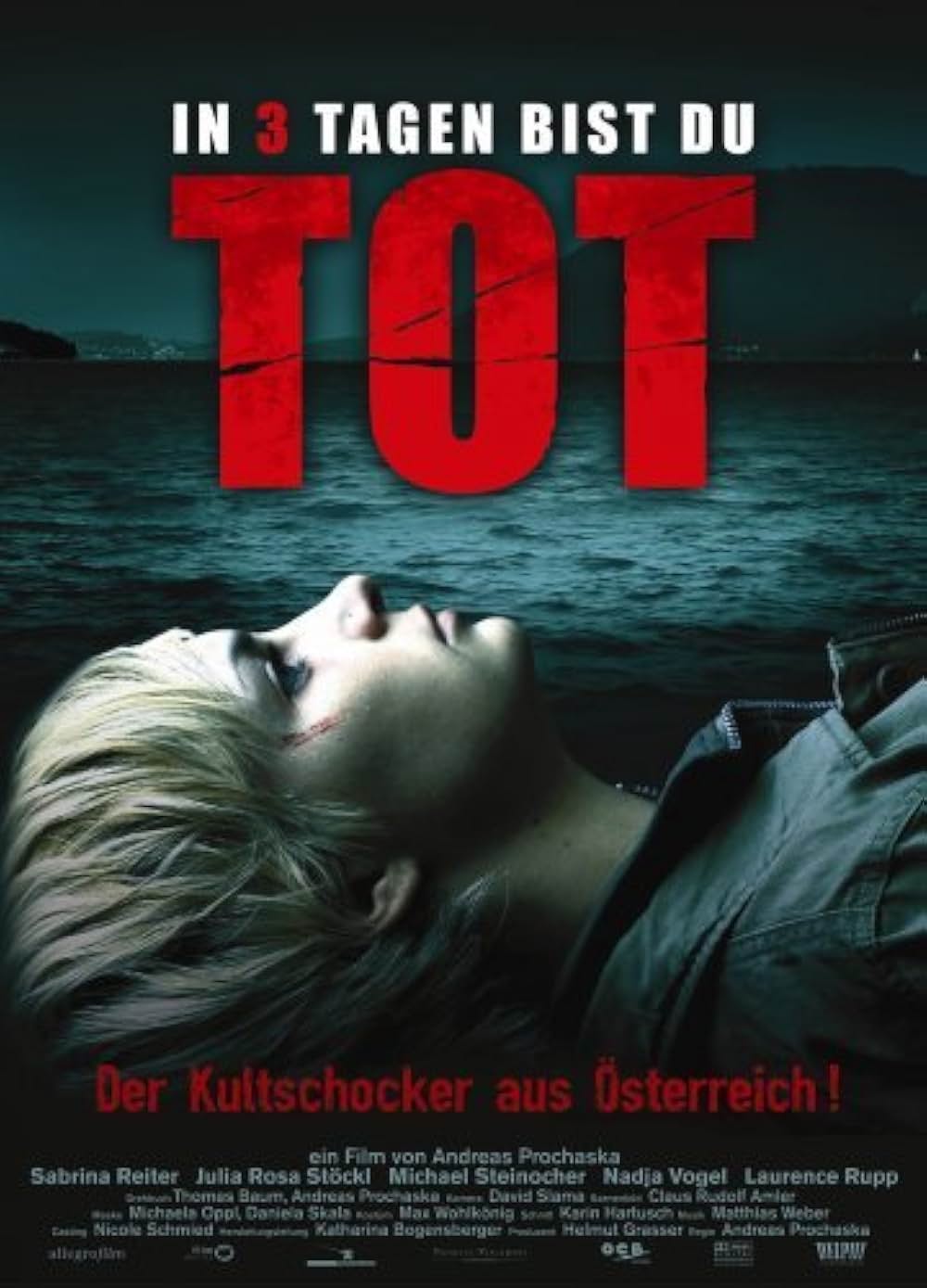 デスメールの画像