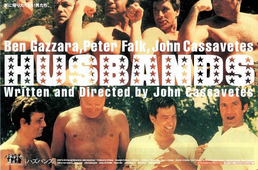 ハズバンズの画像