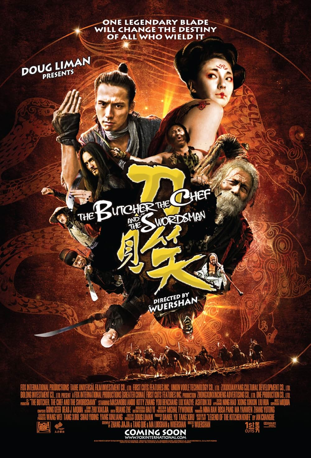 ソード・ロワイヤルの画像