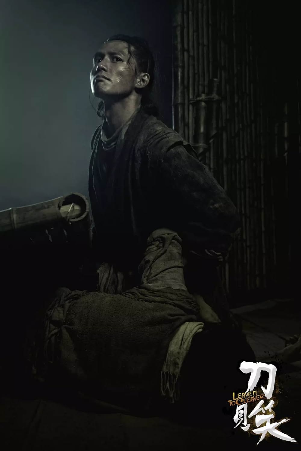 ソード・ロワイヤルの画像