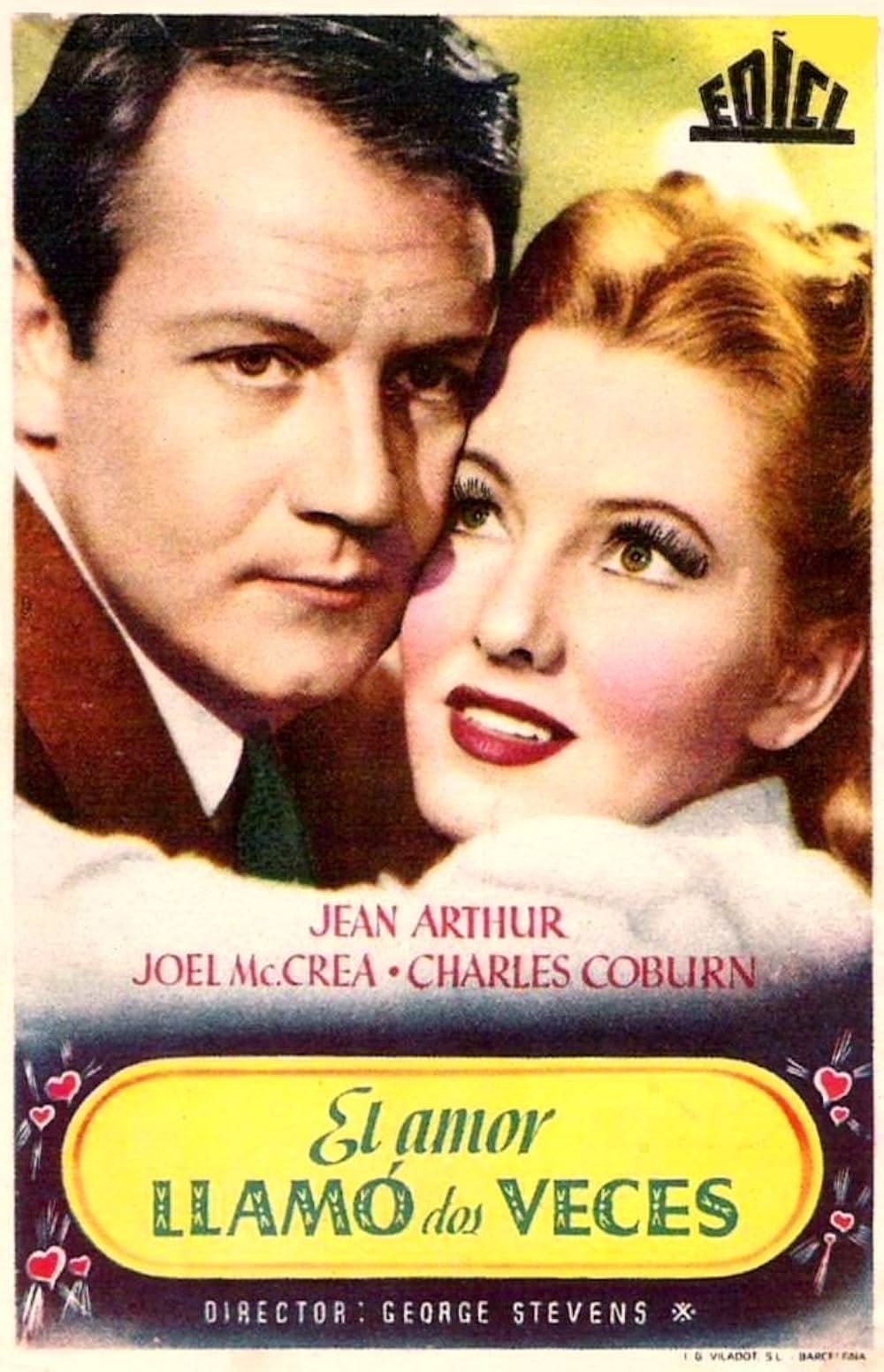 陽気なルームメイトの画像