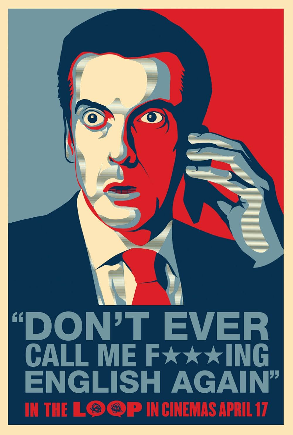 「イン・ザ・ループ」の画像