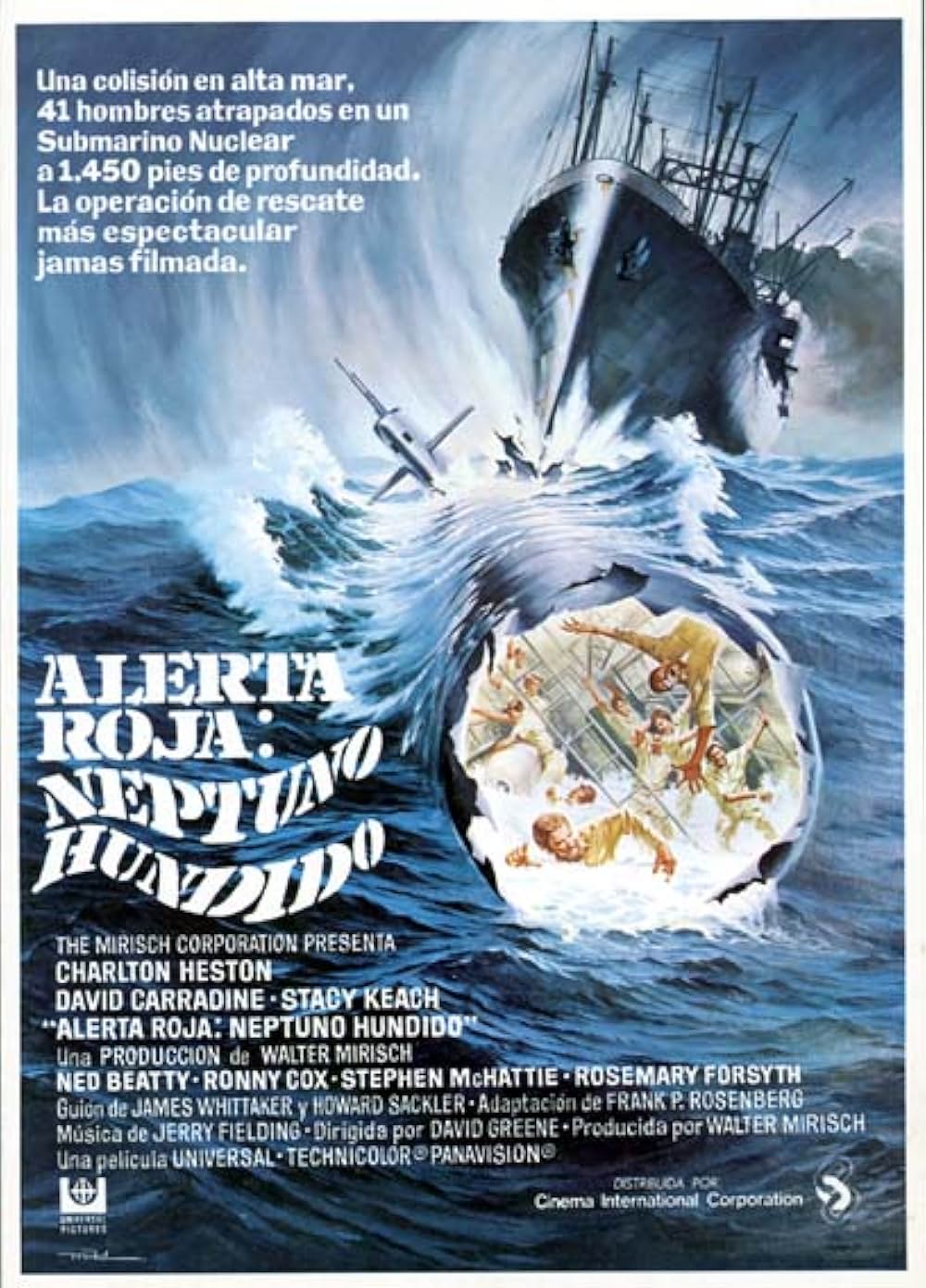 原子力潜水艦浮上せずの画像