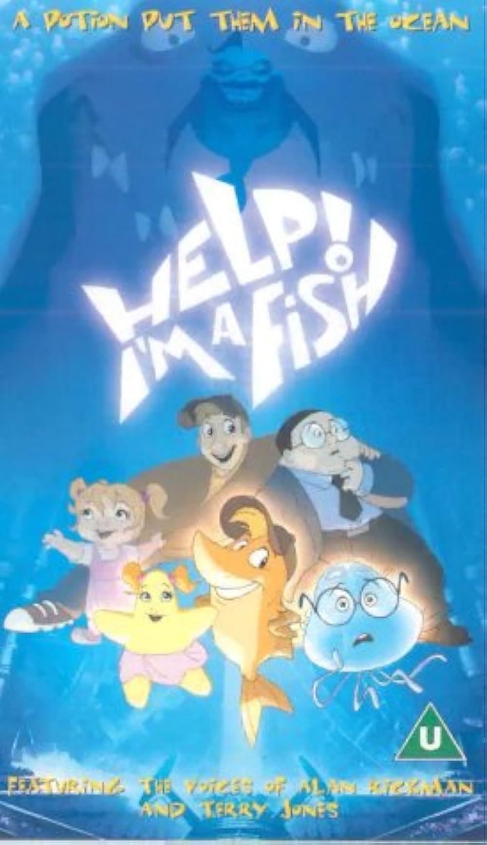 とび★うおーずの画像