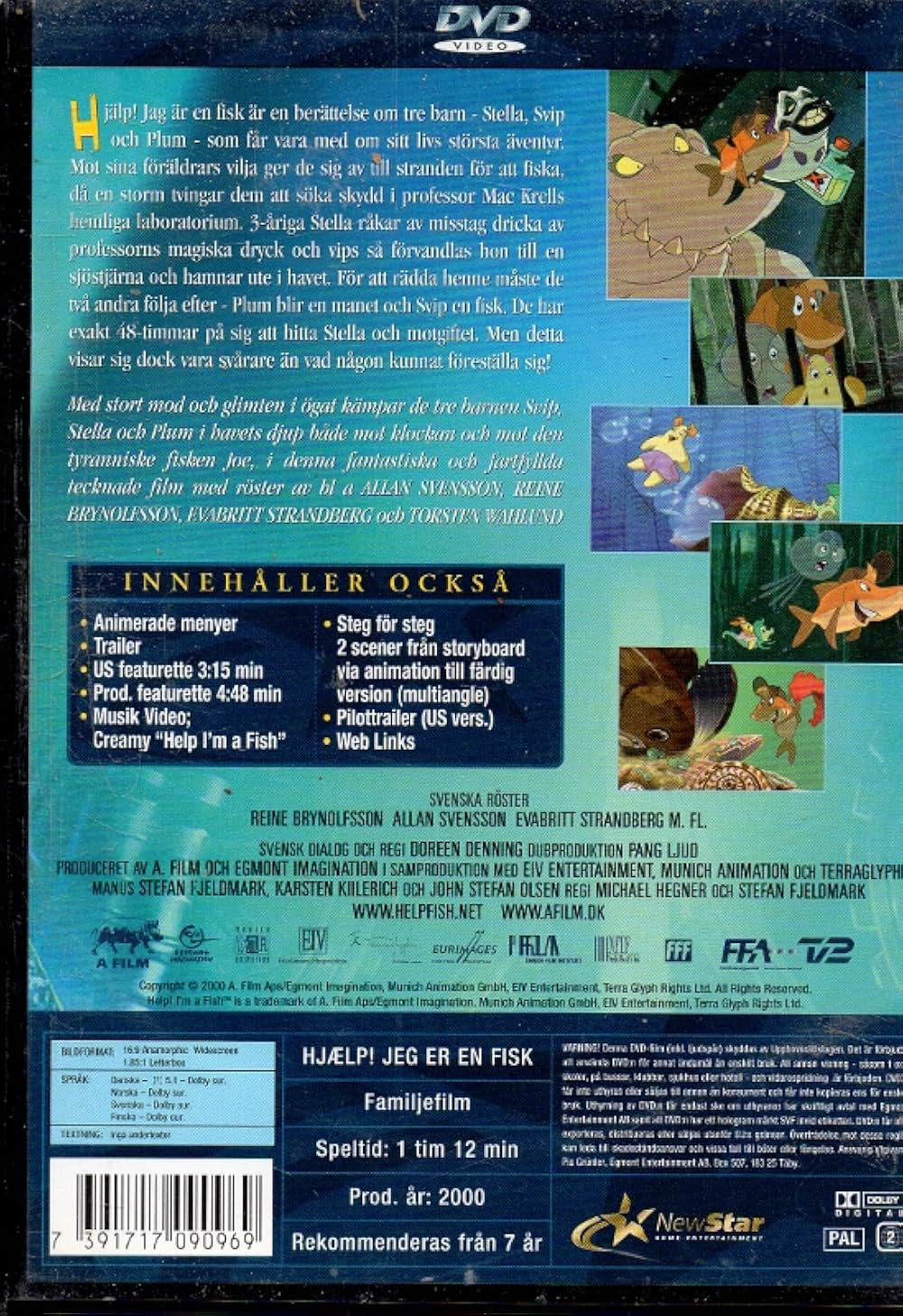 とび★うおーずの画像