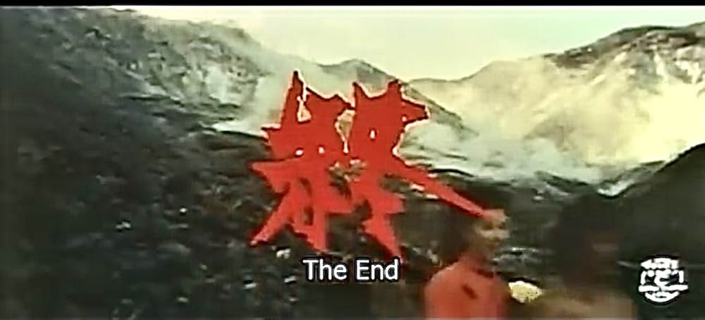 ザ・カラテ3 電光石火の画像