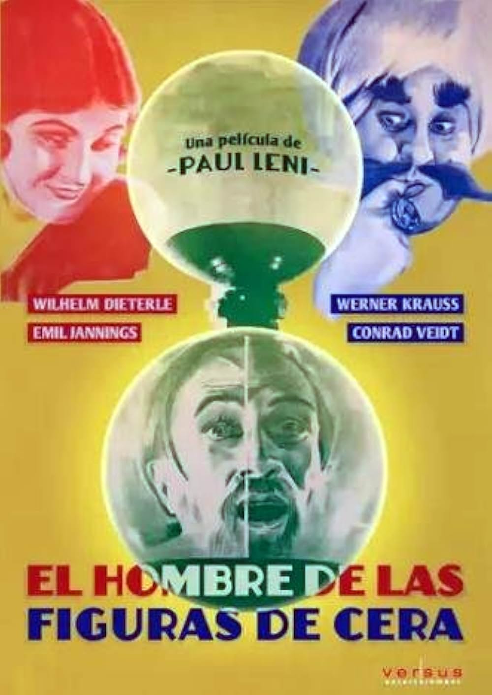 裏町の怪老窟の画像