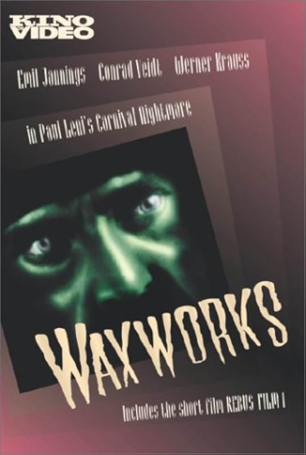 裏町の怪老窟の画像