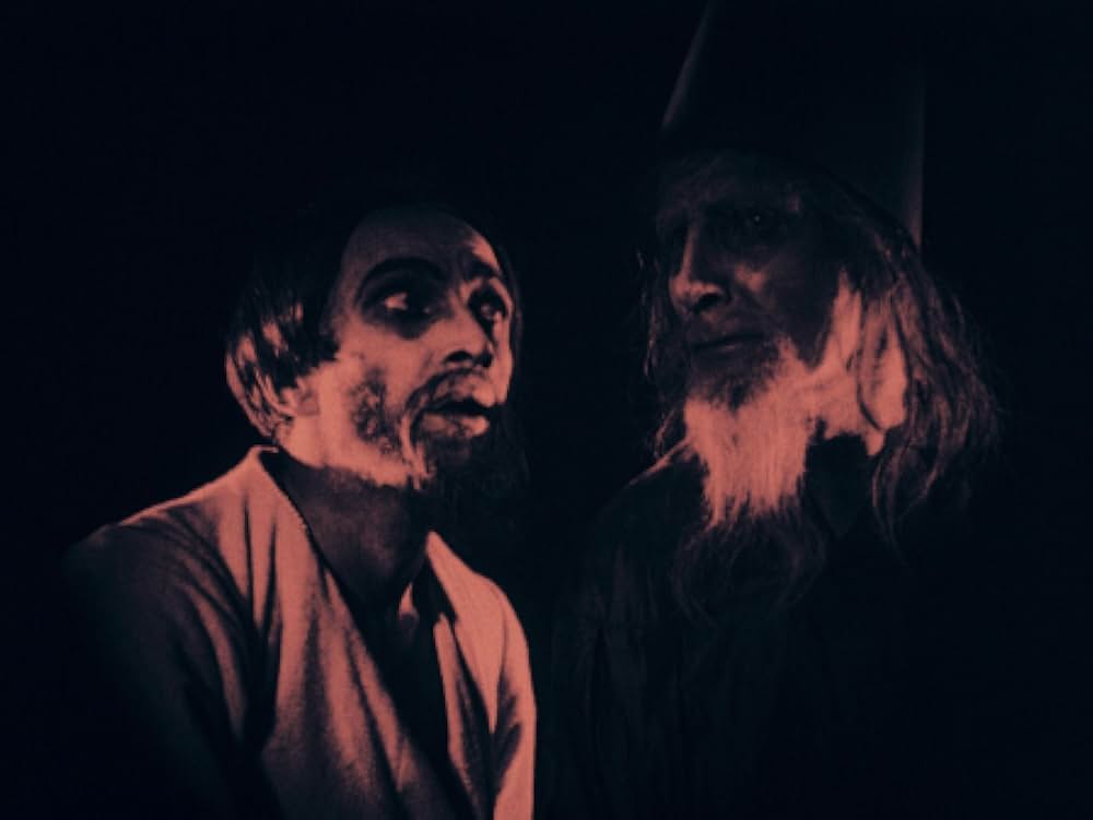 裏町の怪老窟の画像