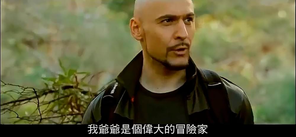 ダムド・フォレスト 禁忌の森の画像