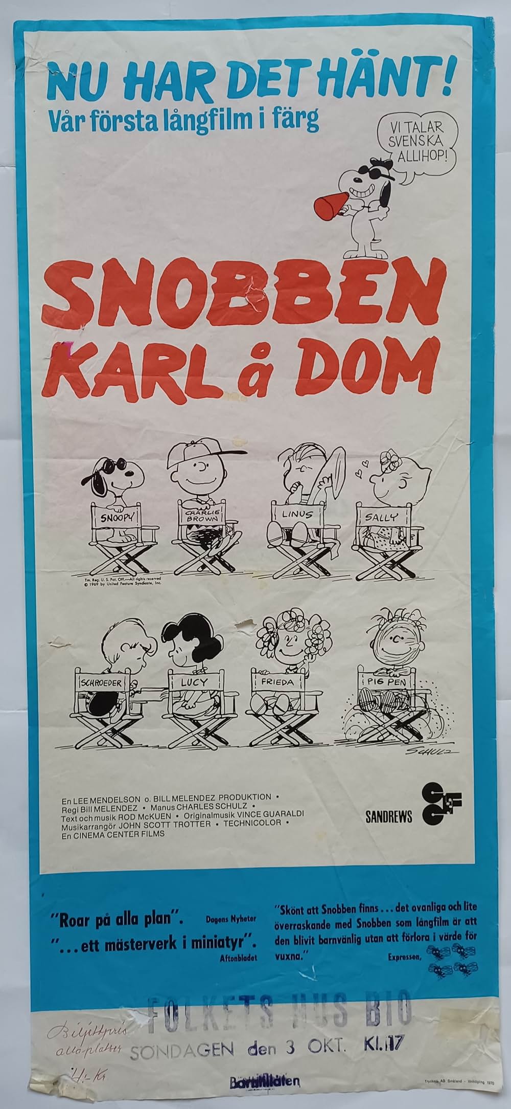 スヌーピーとチャーリーの画像