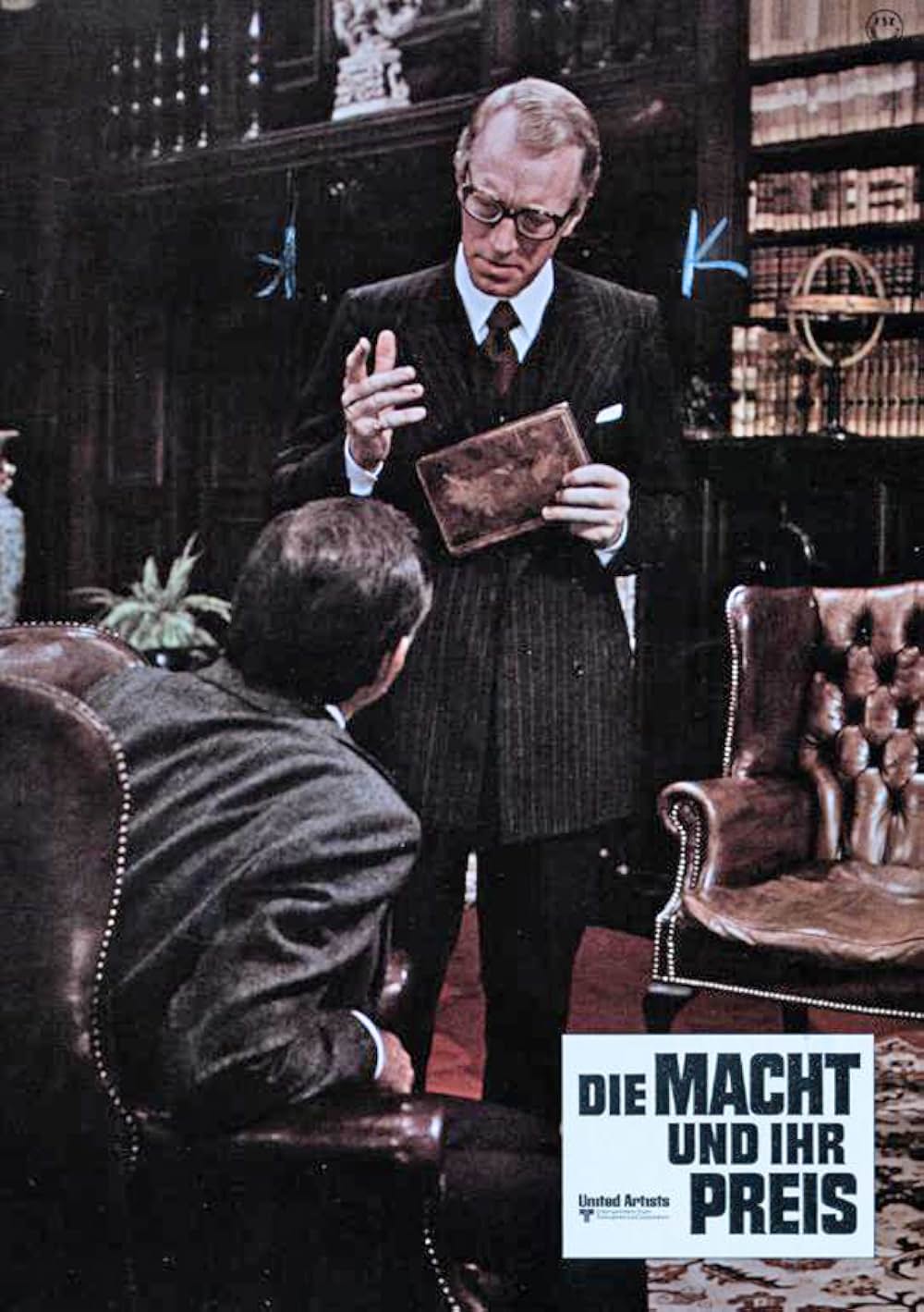 ローマに散るの画像