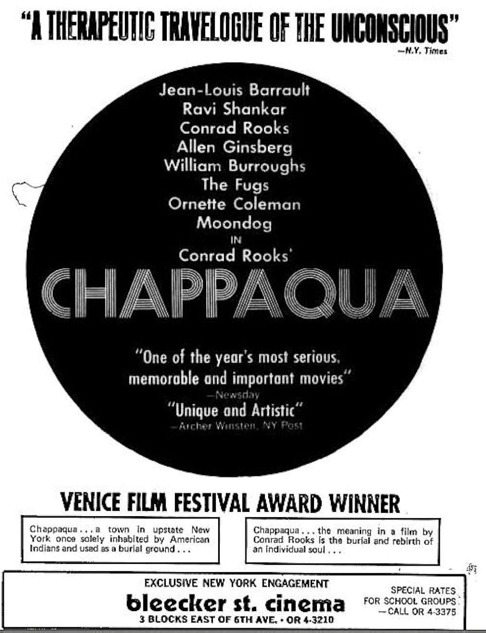 チャパクアの画像