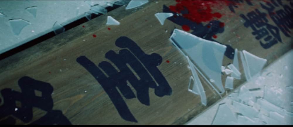 狼やくざ 殺しは俺がやるの画像