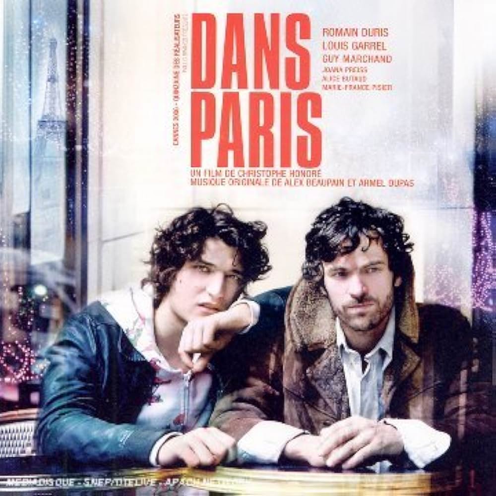 パリの中での画像