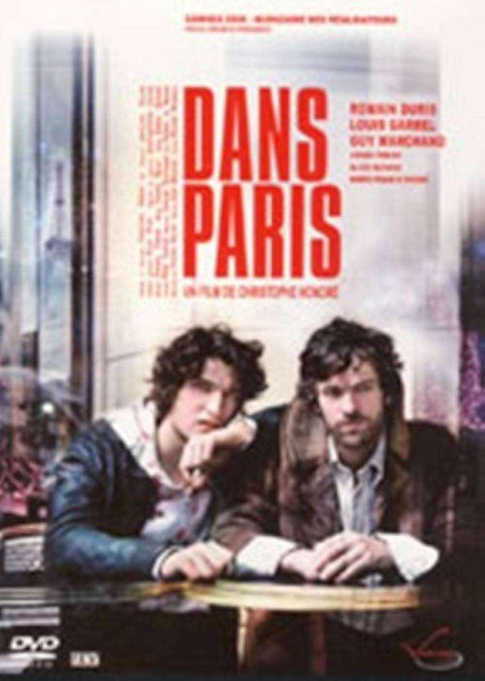 パリの中での画像