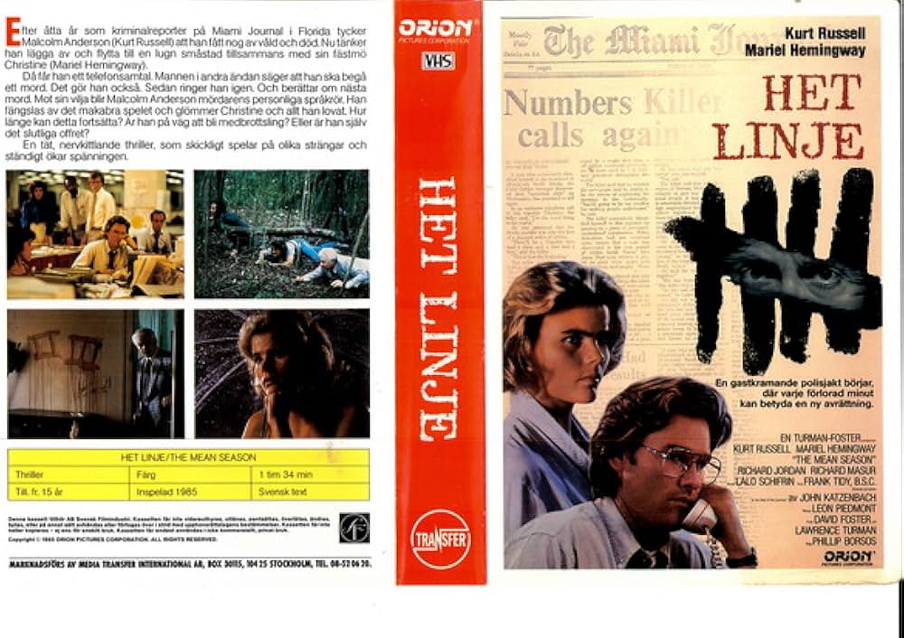 殺しの季節の画像