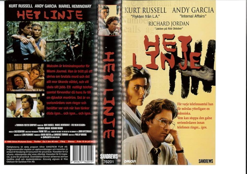 殺しの季節の画像