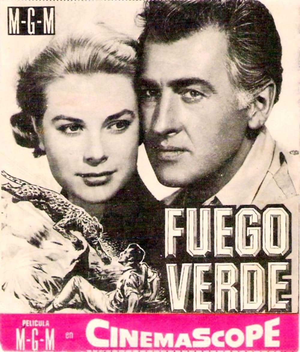 緑の火・エメラルドの画像