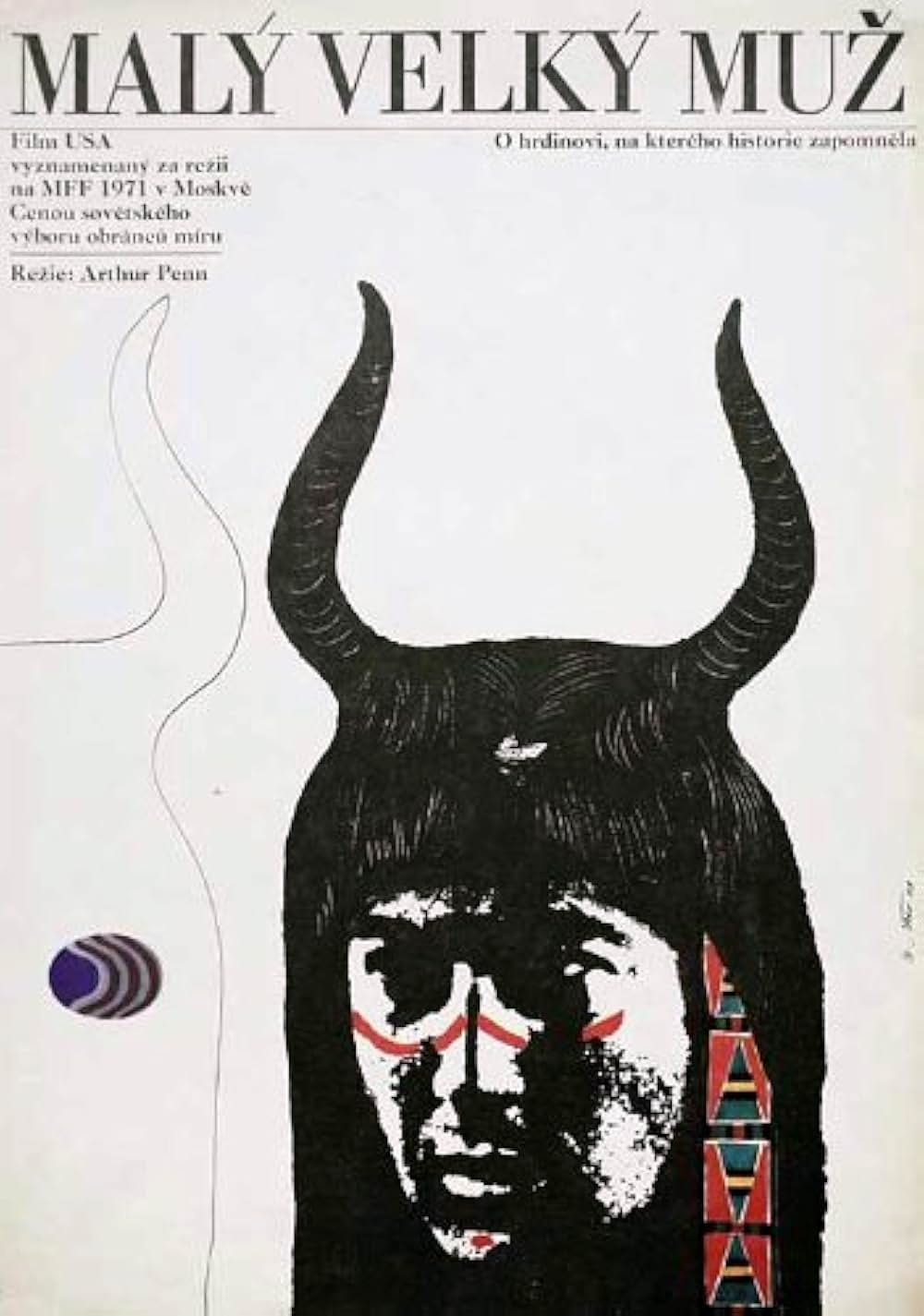 小さな巨人の画像