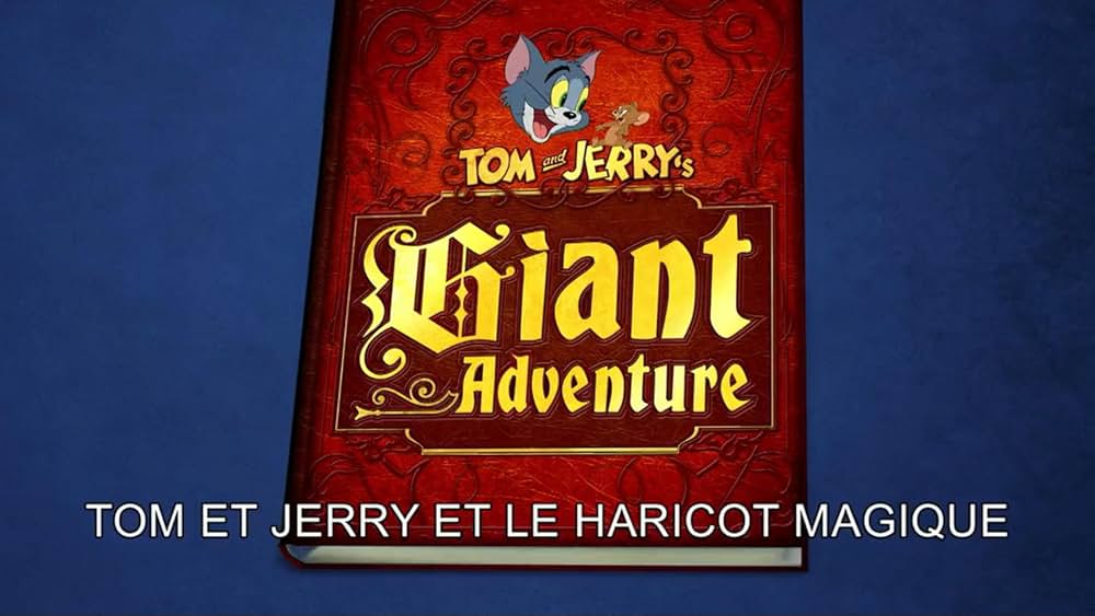 トムとジェリー ジャックと豆の木の画像