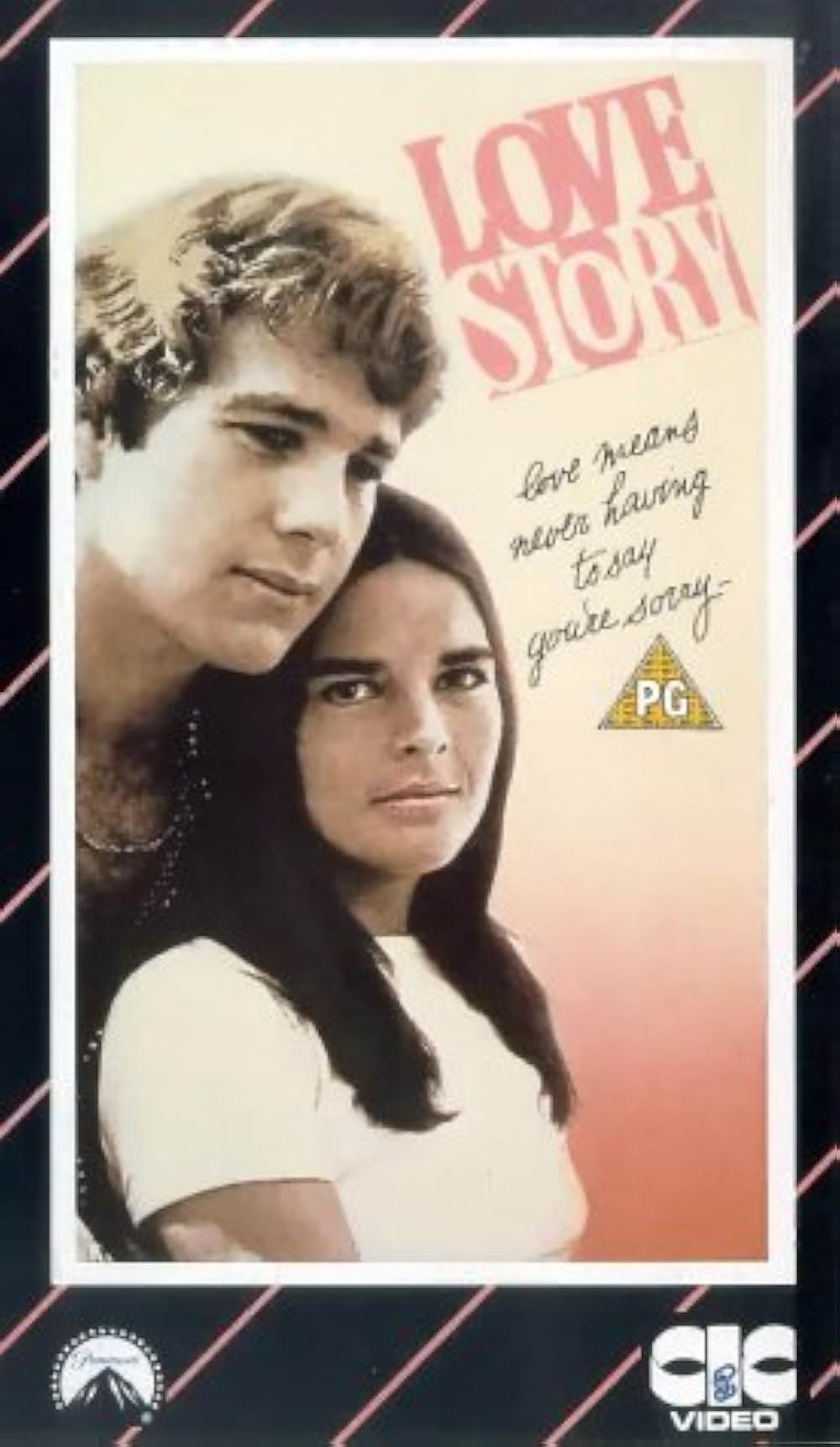 ある愛の詩の画像